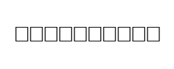 PumaStride - logo